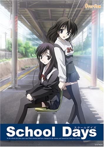 【Gal】【PC/汉化】School Days / 日在校园  - Hikarinagi